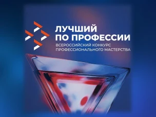 Нижегородец Александр Петров стал лучшим фрезеровщиком России